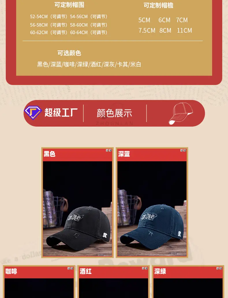 2025 Letter Embroidered Wash Cotton Cap for Men Women — feature 19