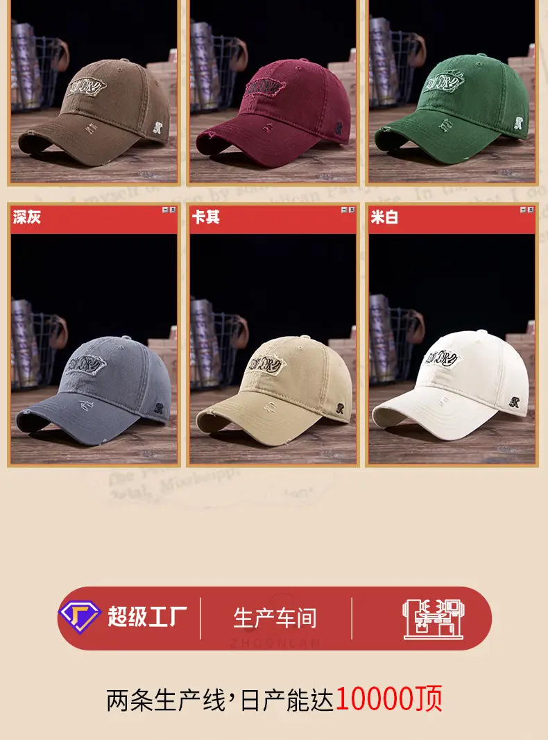 2025 Letter Embroidered Wash Cotton Cap for Men Women — feature 20