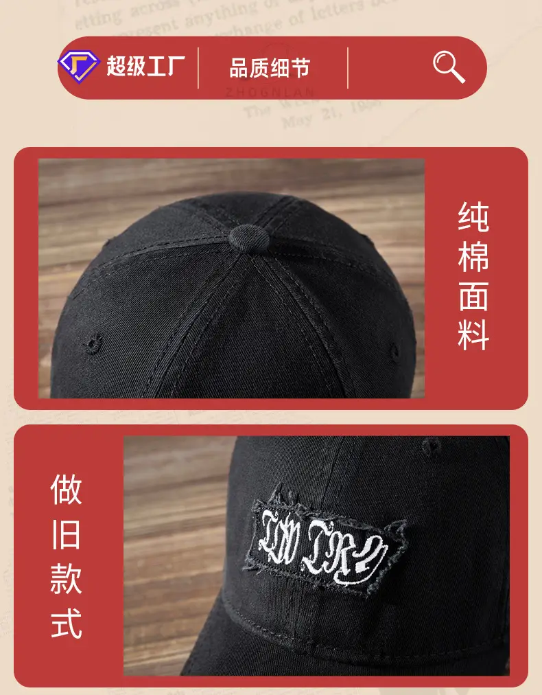 2025 Letter Embroidered Wash Cotton Cap for Men Women — feature 23