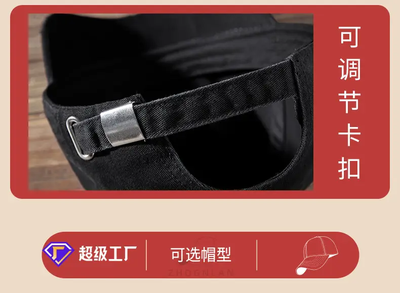 2025 Letter Embroidered Wash Cotton Cap for Men Women — feature 25