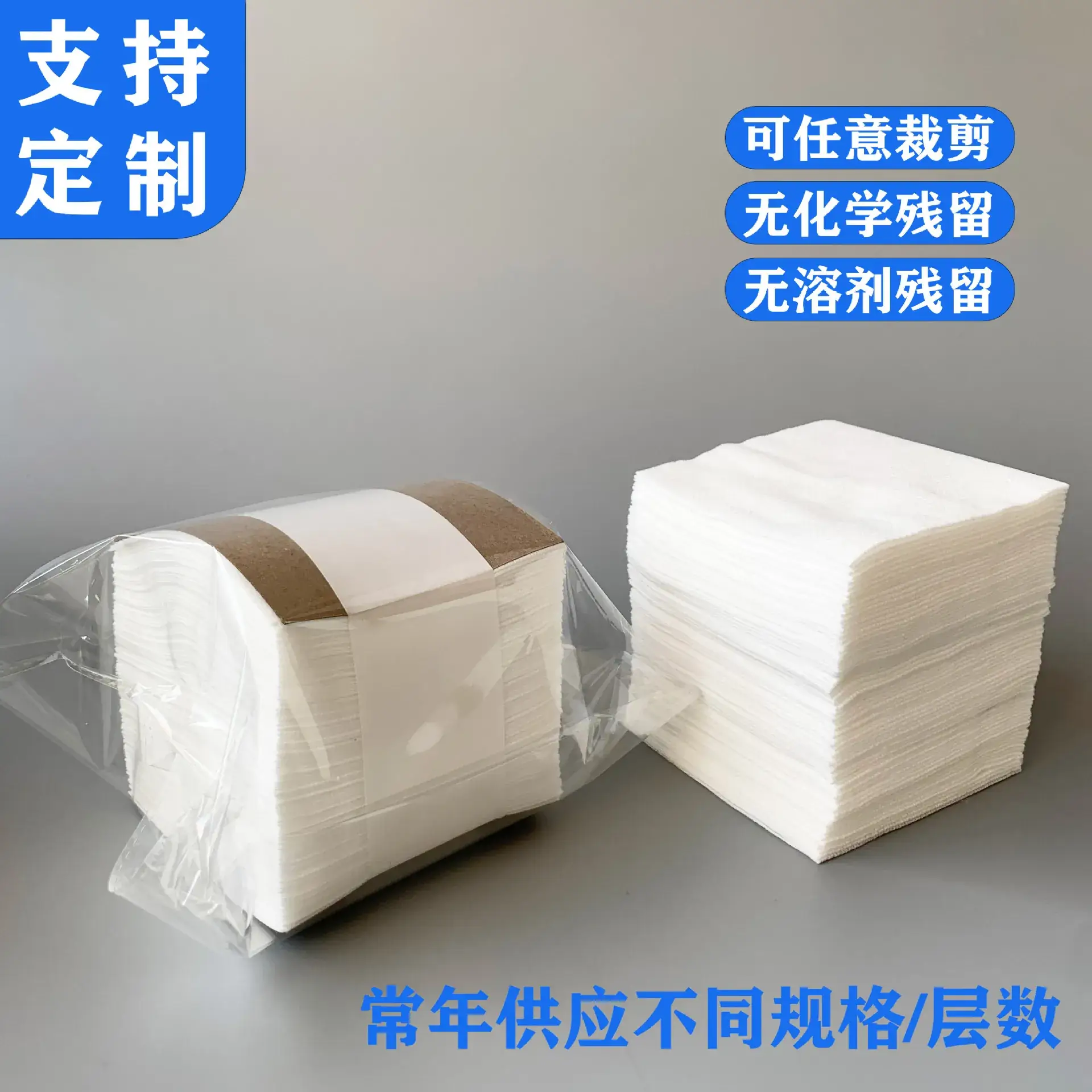 Waterproof Makeup Cotton Wet Press Sheets - Image 3
