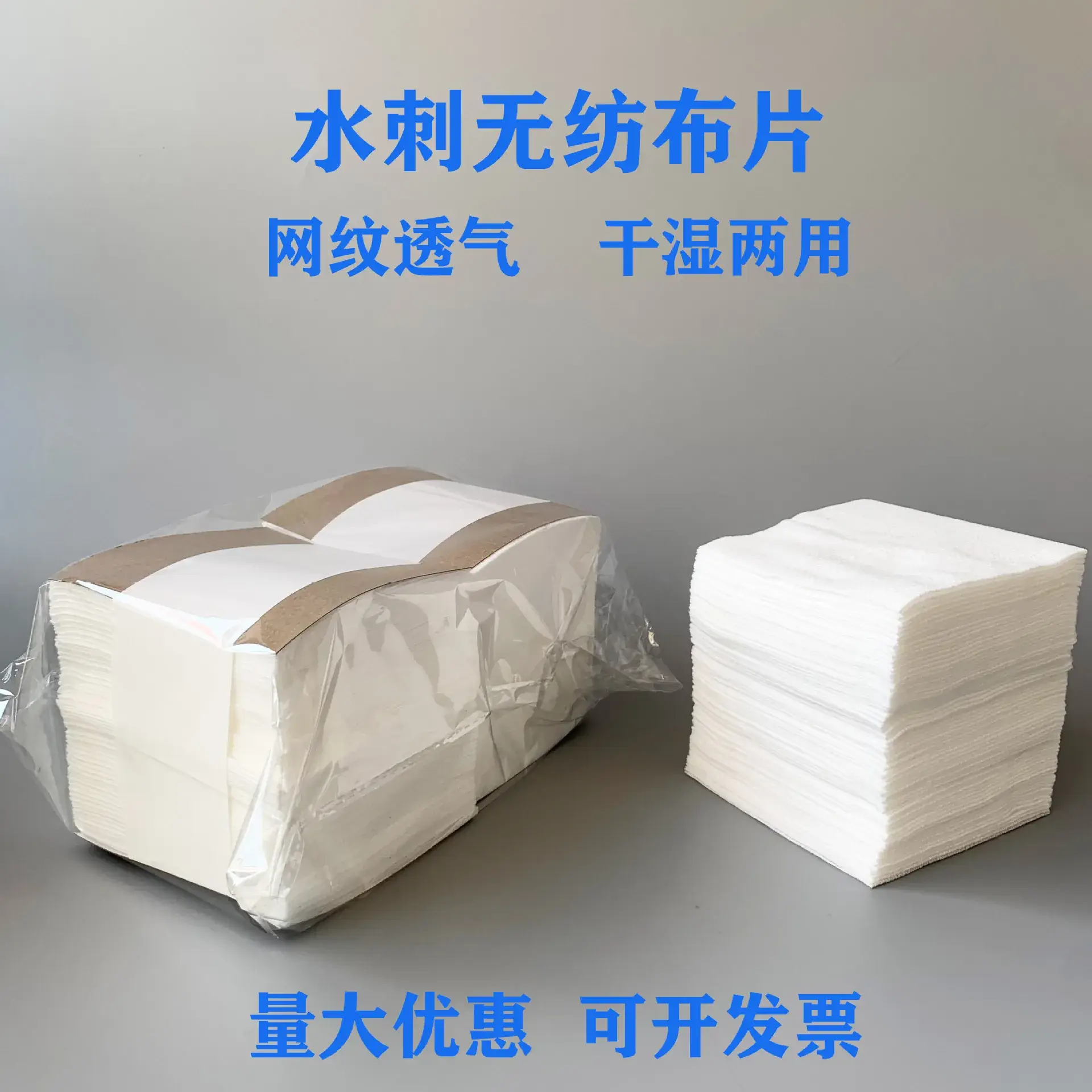 Waterproof Makeup Cotton Wet Press Sheets - Image 4