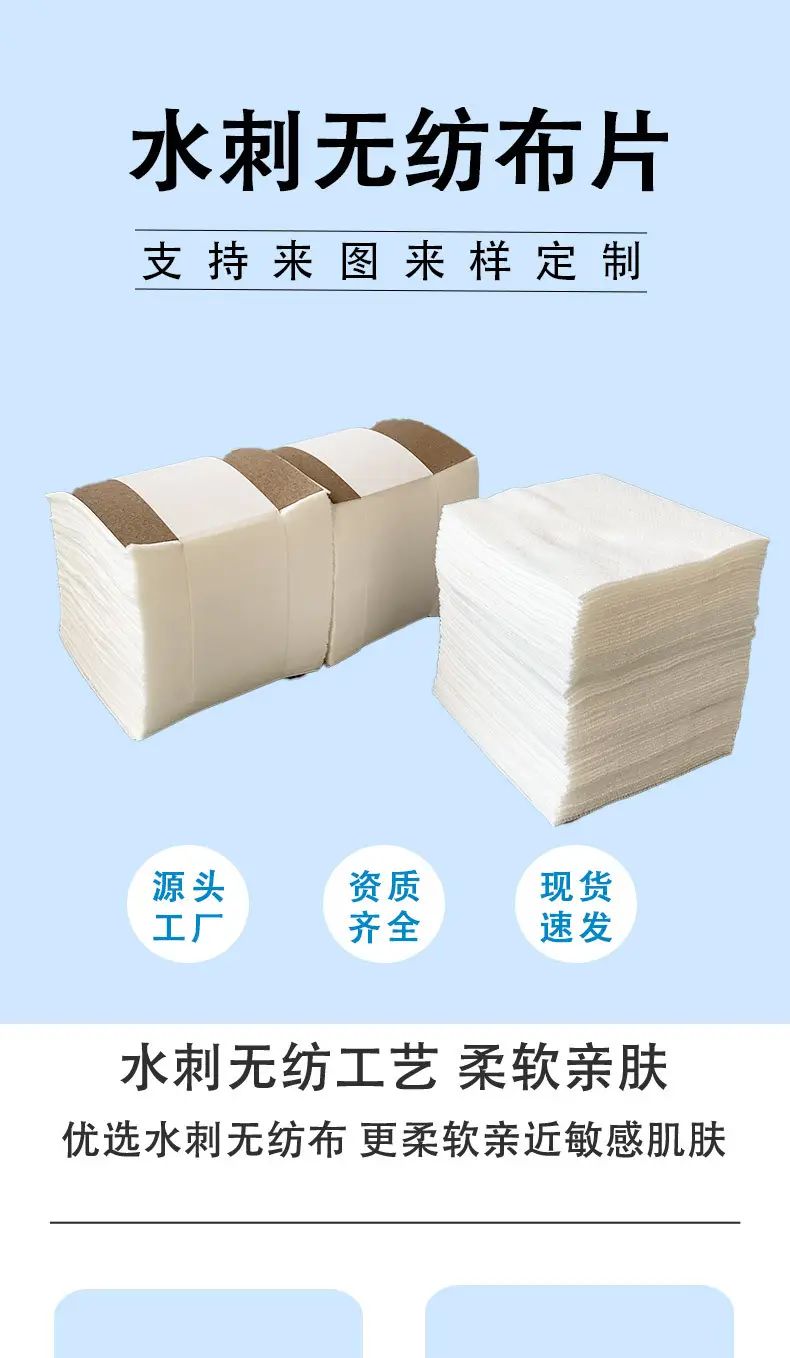 Waterproof Makeup Cotton Wet Press Sheets — feature 1