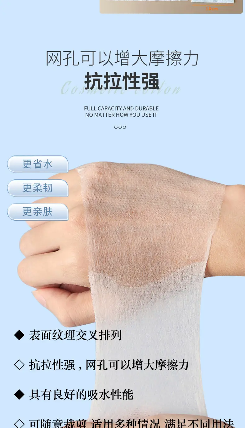 Waterproof Makeup Cotton Wet Press Sheets — feature 4