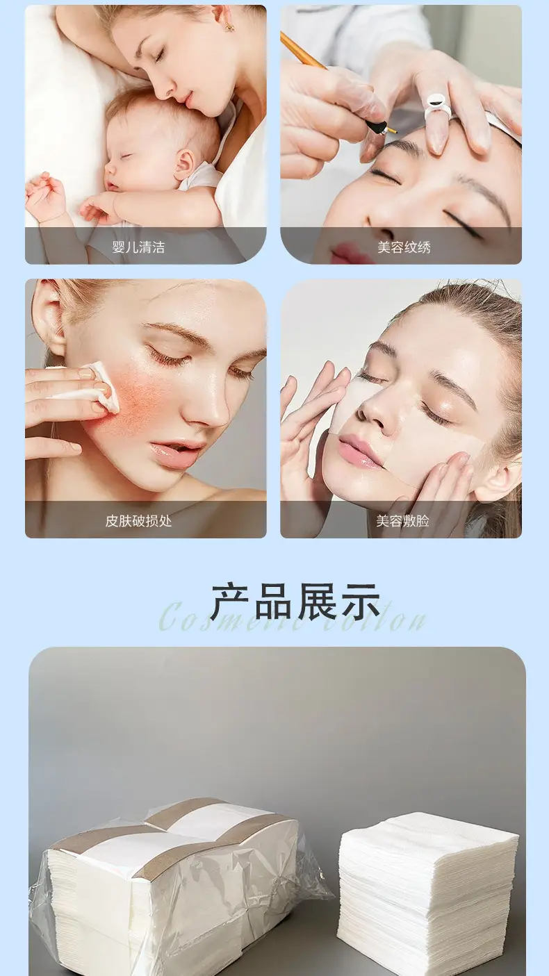 Waterproof Makeup Cotton Wet Press Sheets — feature 6