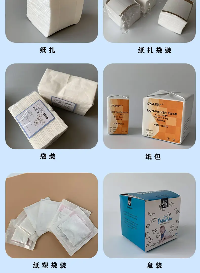 Waterproof Makeup Cotton Wet Press Sheets — feature 8