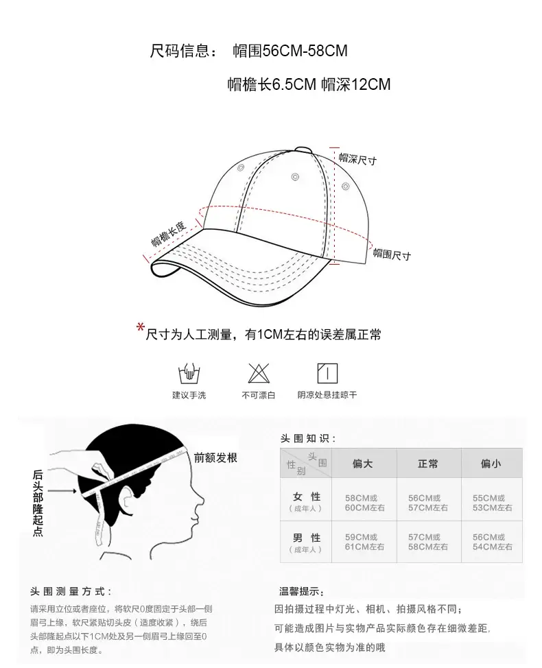 Japanese Retro Brown Peaked Cap for Men — feature 2