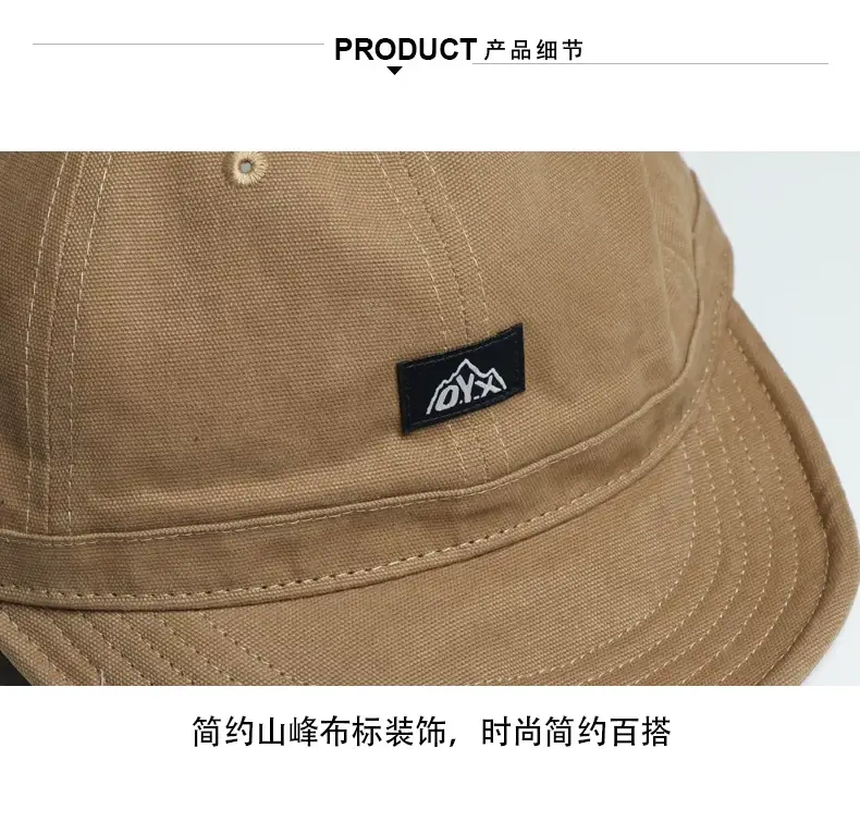 Japanese Retro Brown Peaked Cap for Men — feature 7