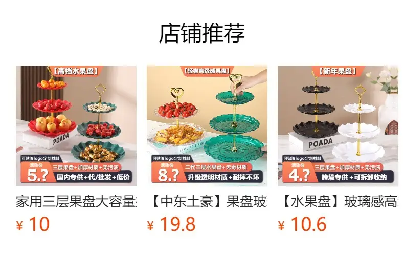 Three-Layer Gold Leaf Fruit Plate for Home & Hotel — feature 1