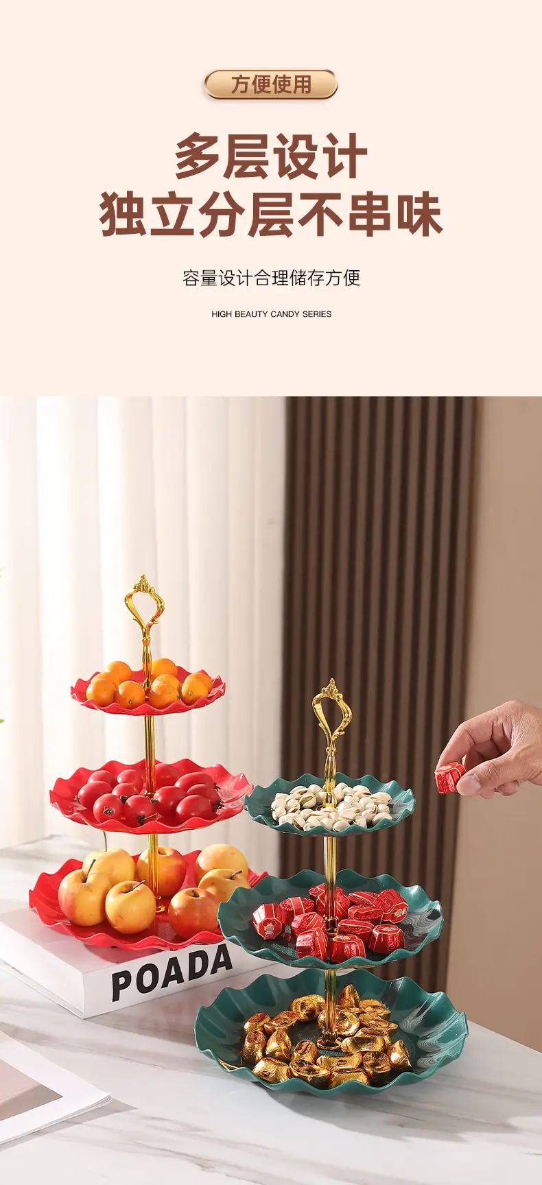 Three-Layer Gold Leaf Fruit Plate for Home & Hotel — feature 10