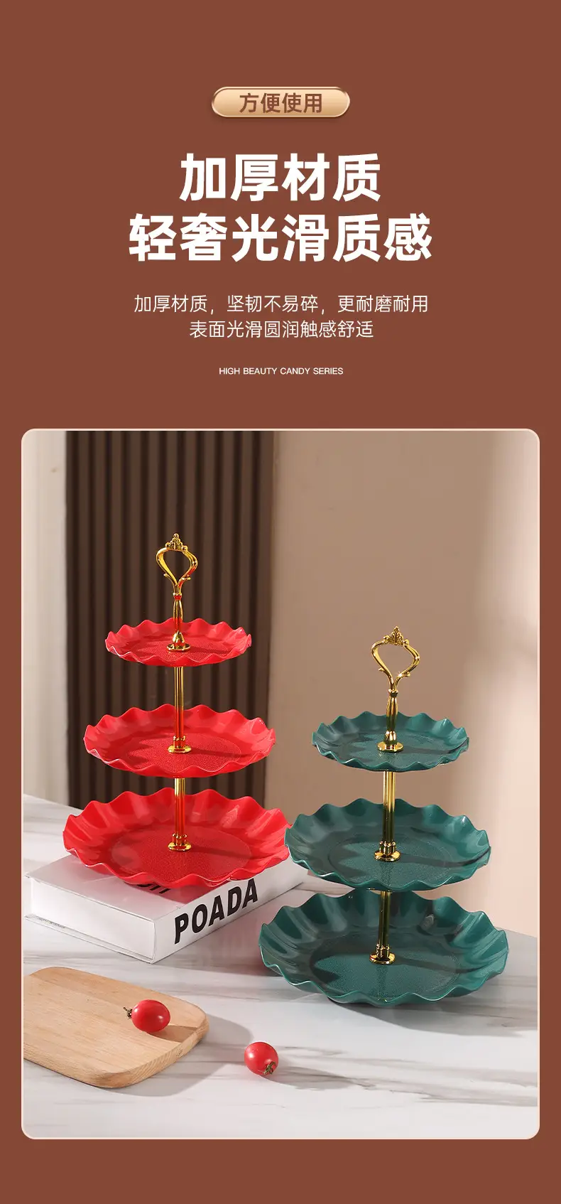 Three-Layer Gold Leaf Fruit Plate for Home & Hotel — feature 12