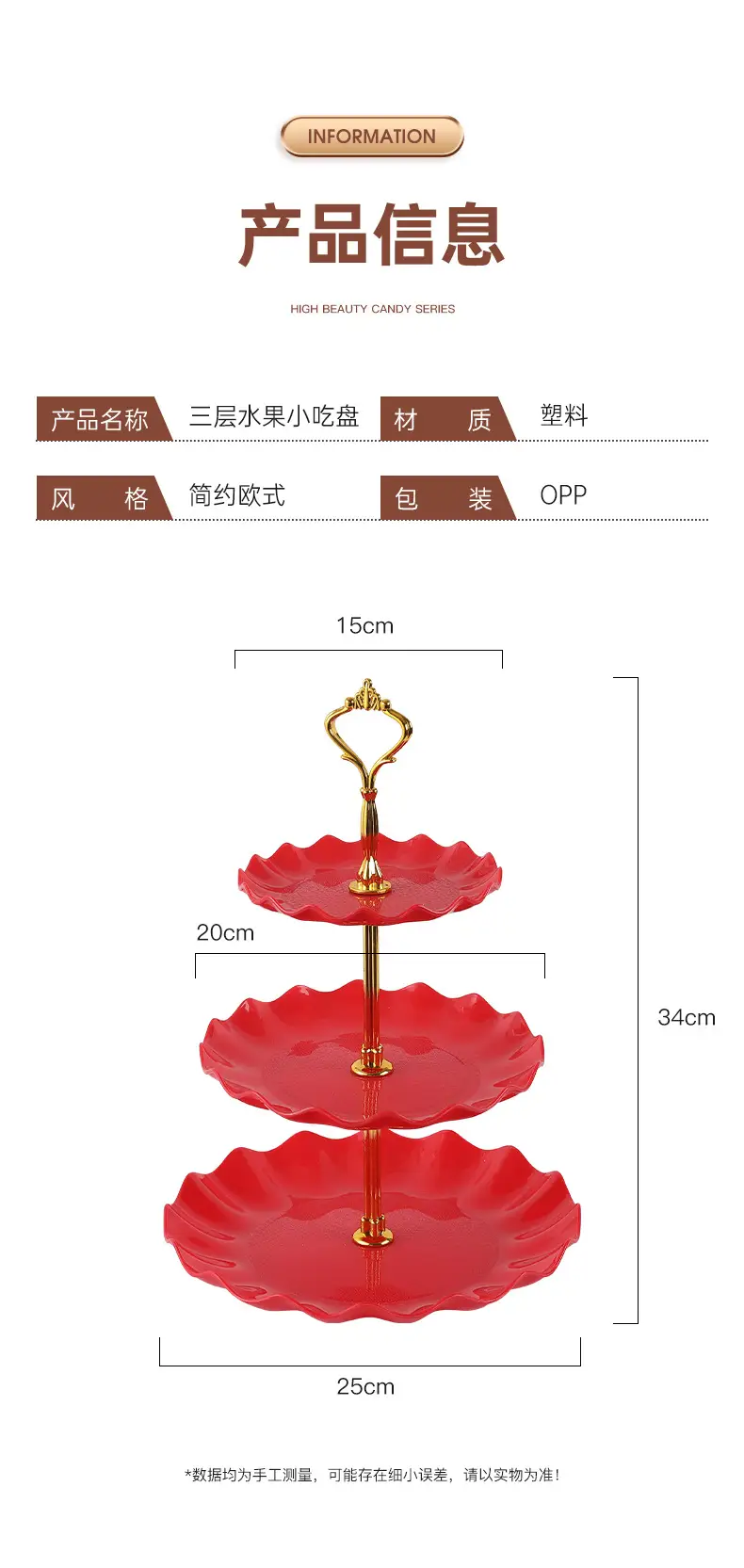 Three-Layer Gold Leaf Fruit Plate for Home & Hotel — feature 13