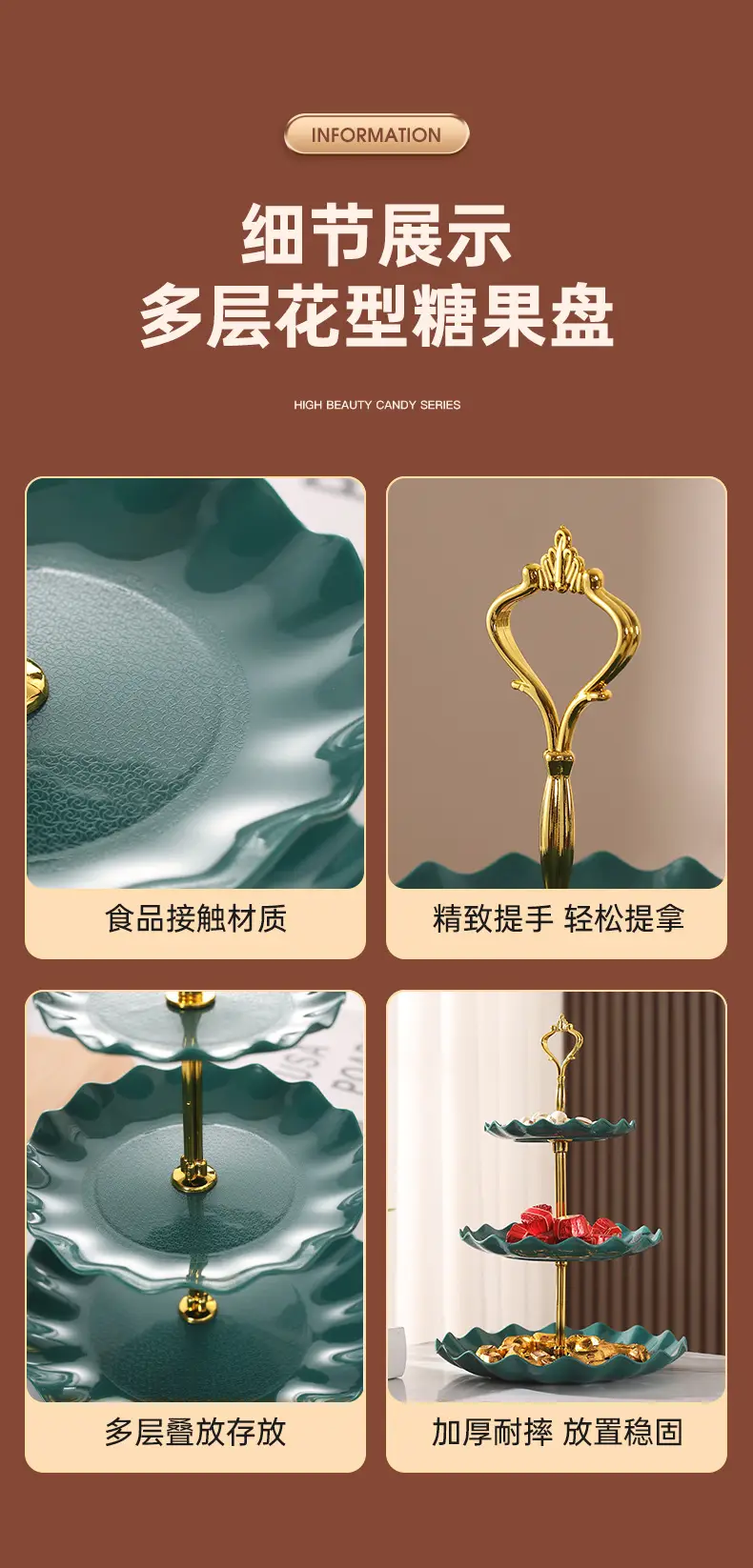 Three-Layer Gold Leaf Fruit Plate for Home & Hotel — feature 14