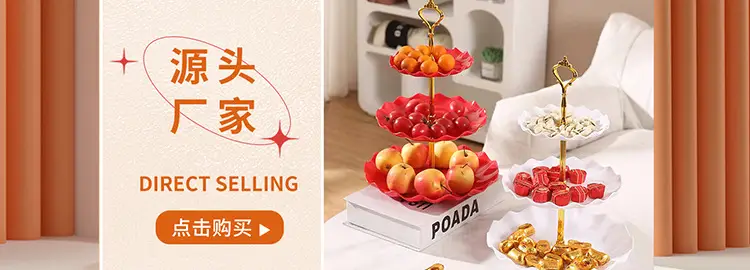 Three-Layer Gold Leaf Fruit Plate for Home & Hotel — feature 4