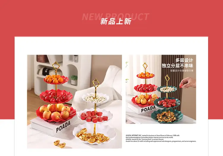 Three-Layer Gold Leaf Fruit Plate for Home & Hotel — feature 5