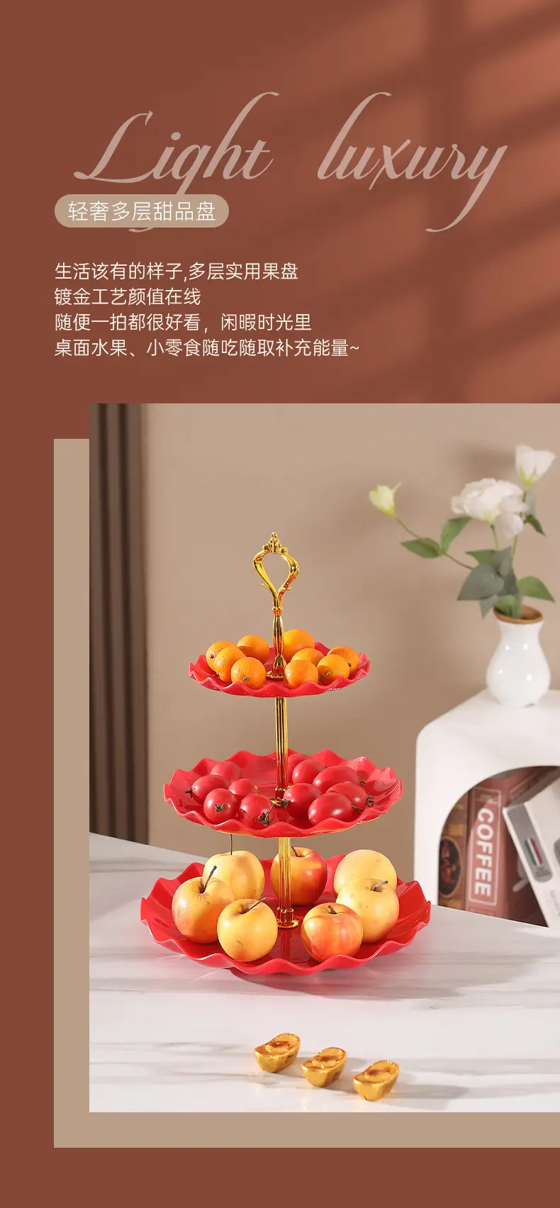 Three-Layer Gold Leaf Fruit Plate for Home & Hotel — feature 7