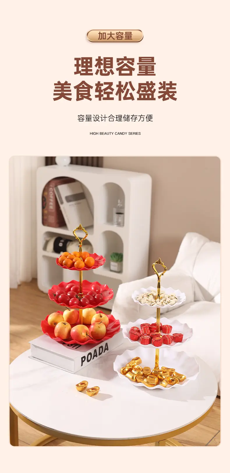 Three-Layer Gold Leaf Fruit Plate for Home & Hotel — feature 8