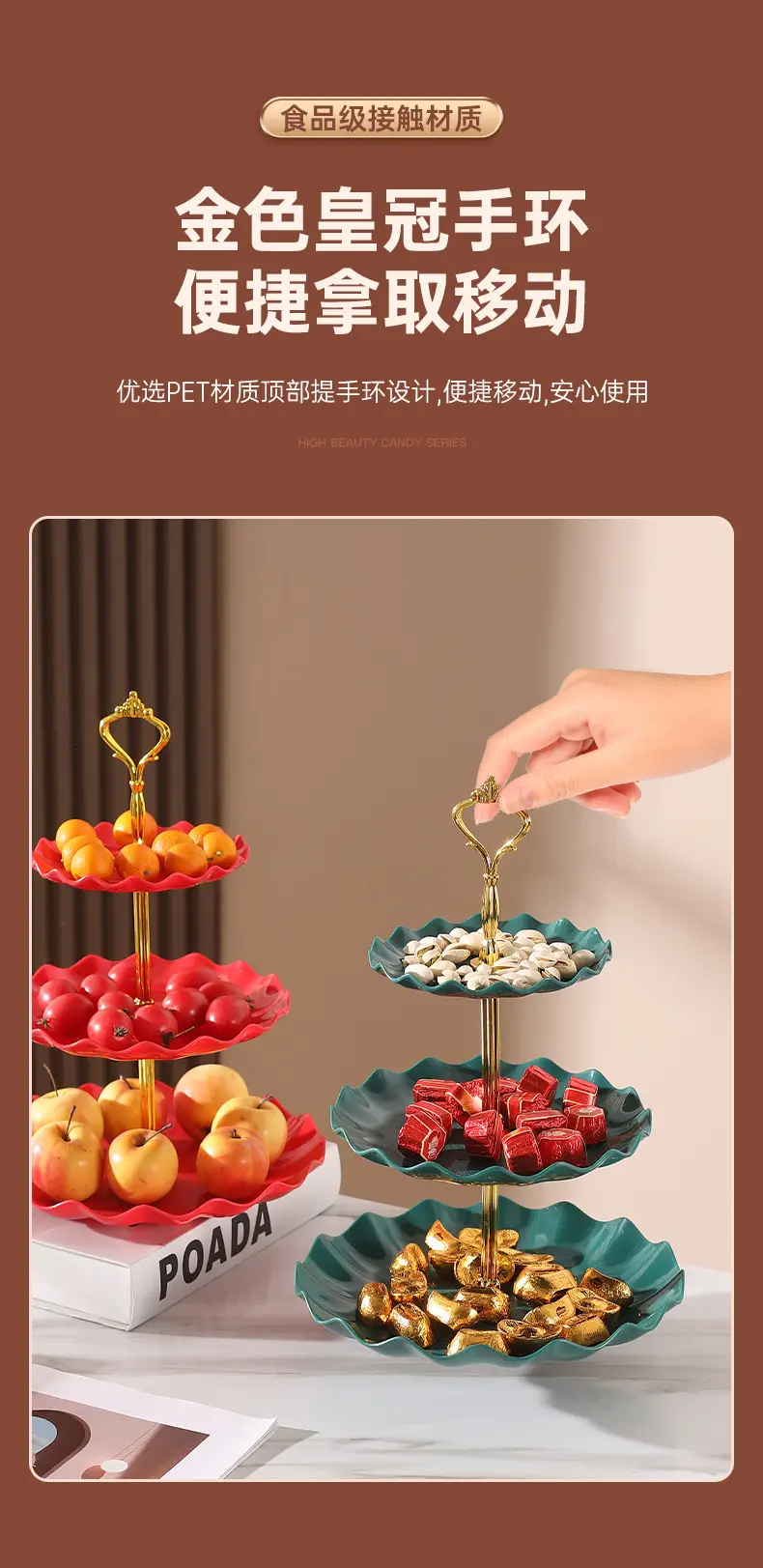 Three-Layer Gold Leaf Fruit Plate for Home & Hotel — feature 9