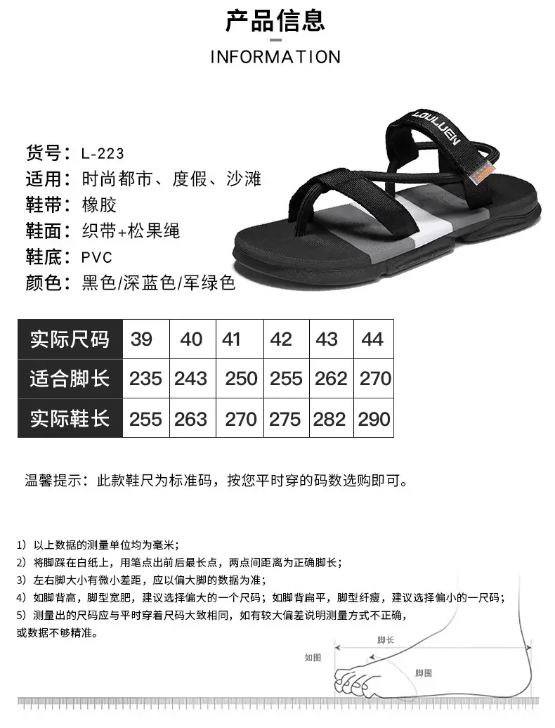 Men's Black LED LED Sandals 2025 Summer — feature 3