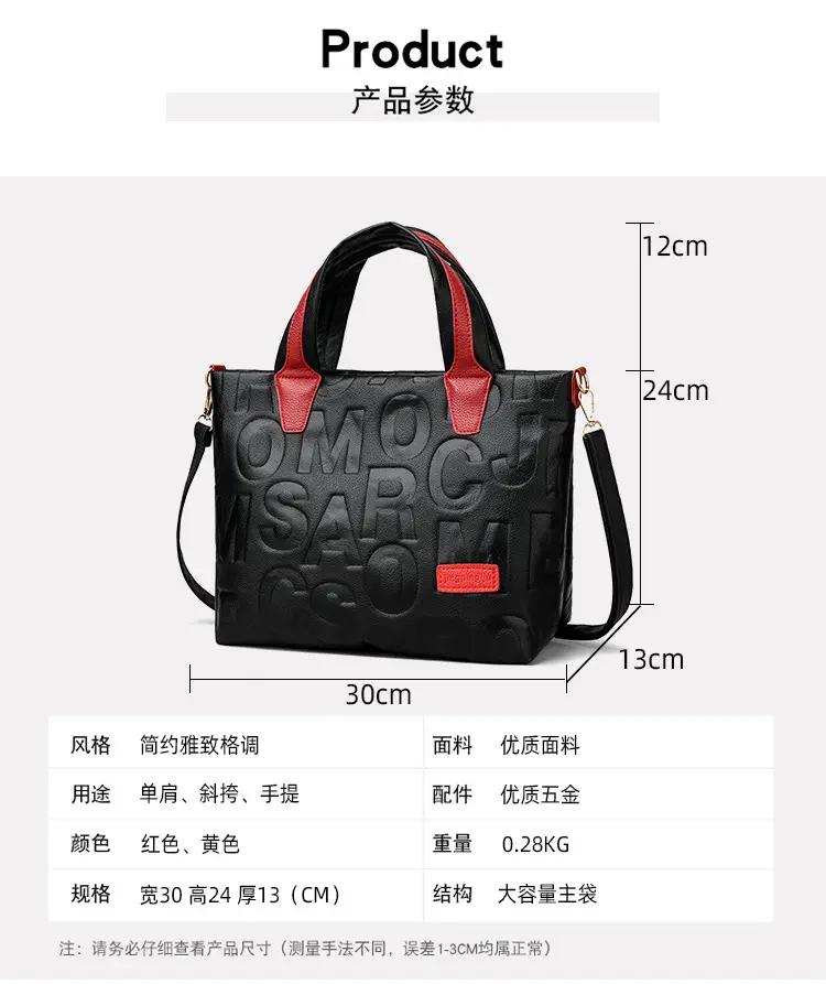 Black Embossed Letter Tote Bag for Women with Red Handles — feature 4