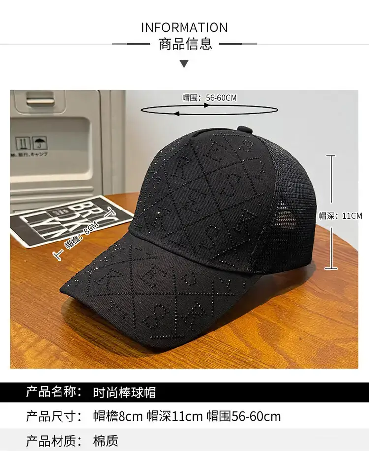 Women's White Embroidered Baseball Cap Summer — feature 2