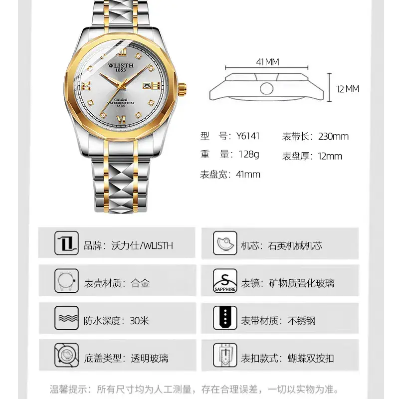 Wristwatch Men Stainless Steel Luminous Quartz Waterproof