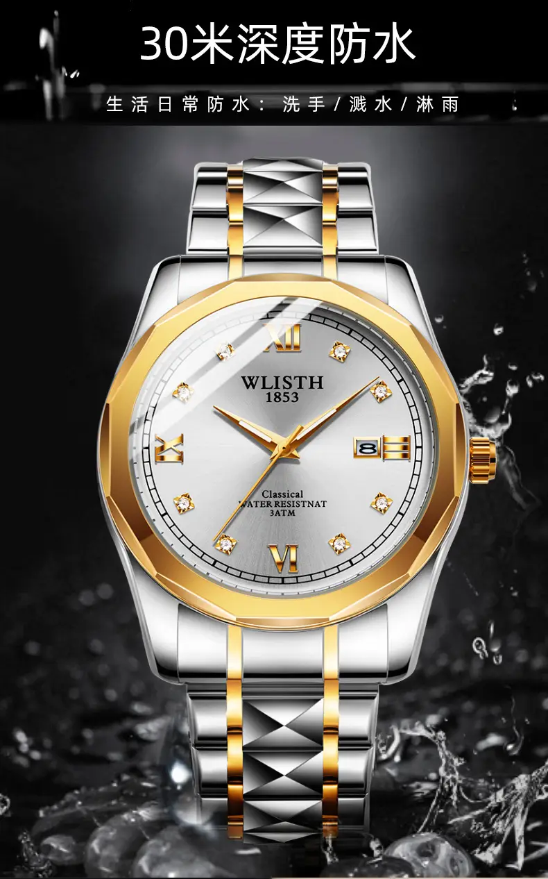 Wristwatch Men Stainless Steel Luminous Quartz Waterproof — feature 14