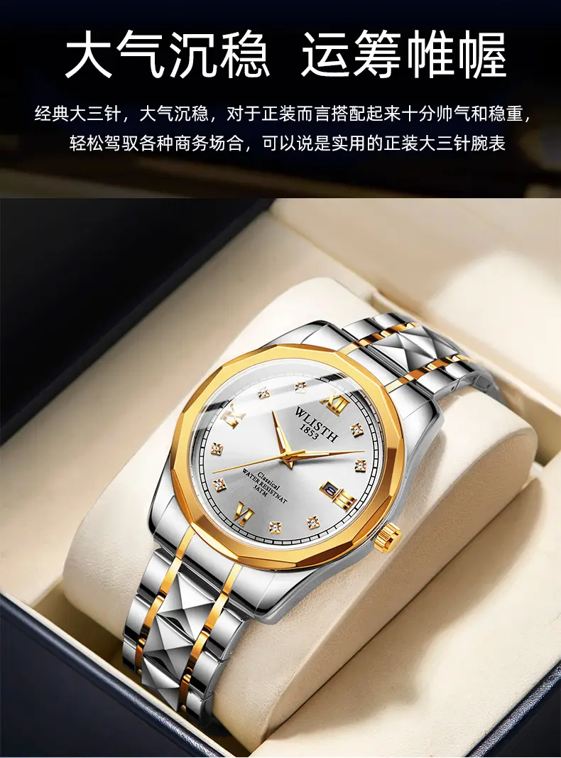 Wristwatch Men Stainless Steel Luminous Quartz Waterproof — feature 2