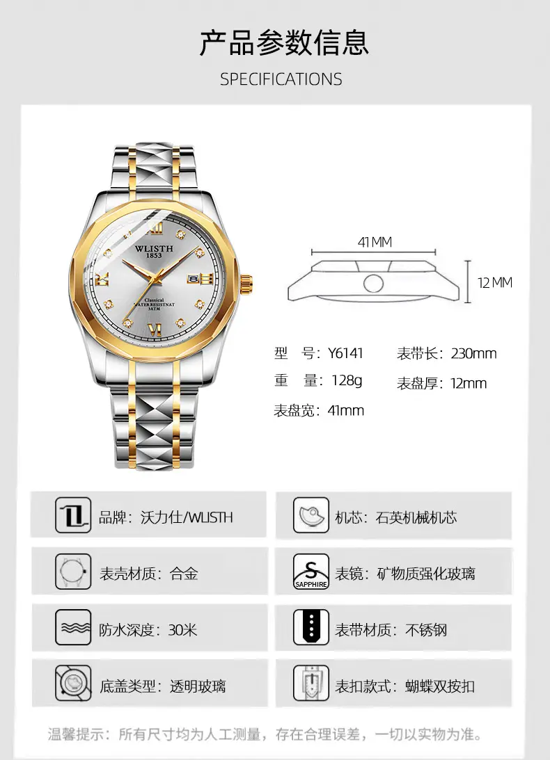 Wristwatch Men Stainless Steel Luminous Quartz Waterproof — feature 6