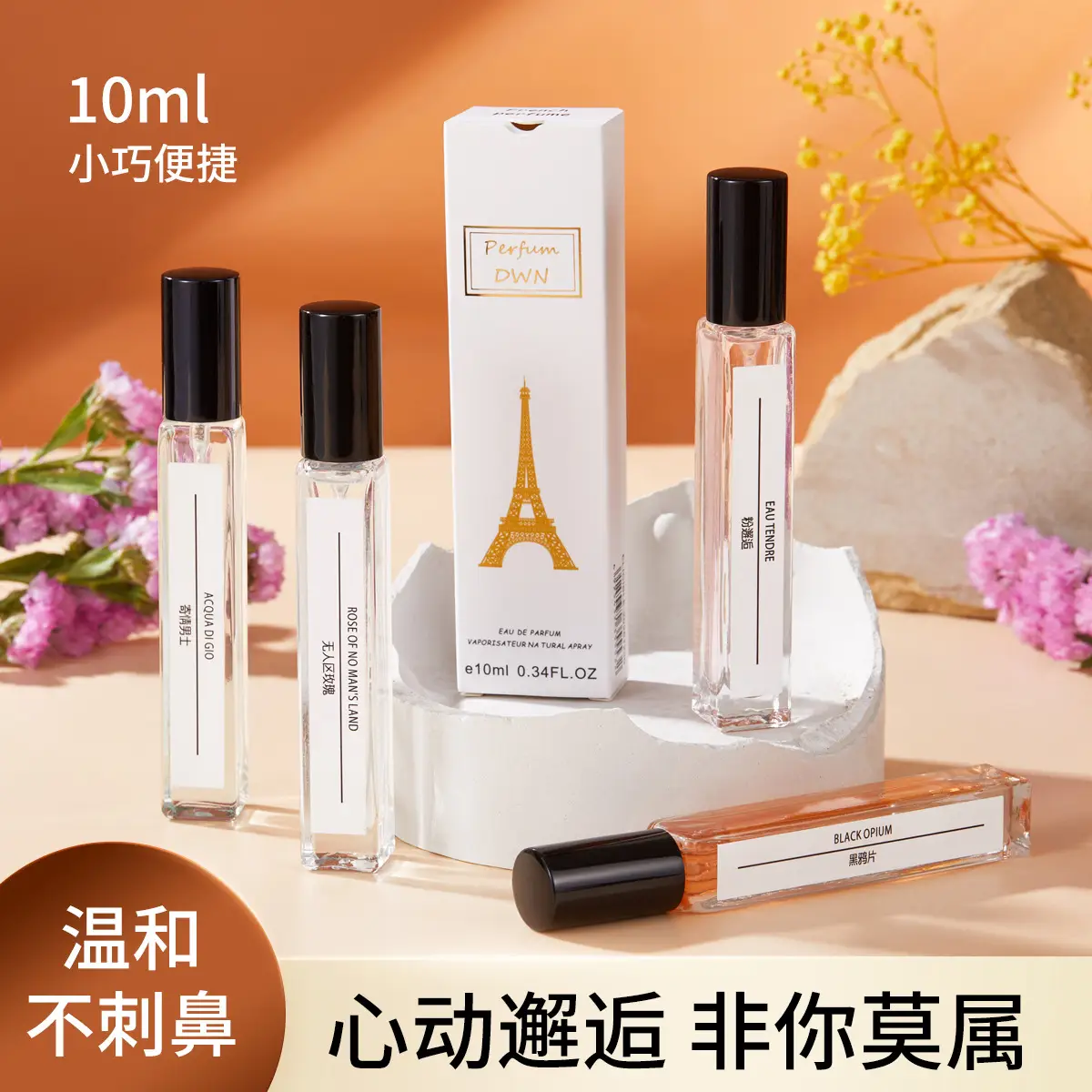 Dawn Beauty Perfume Samples 10ml Shake Fast Live Explosion Test Pack - Image 3
