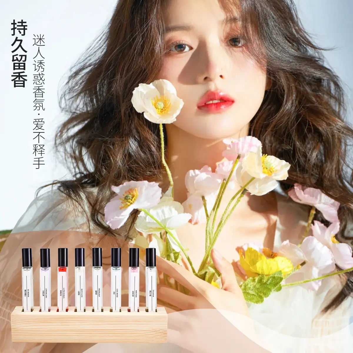 Dawn Beauty Perfume Samples 10ml Shake Fast Live Explosion Test Pack - Image 5