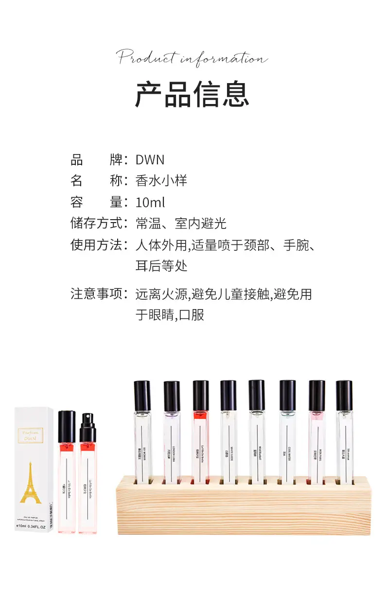 Dawn Beauty Perfume Samples 10ml Shake Fast Live Explosion Test Pack — feature 12