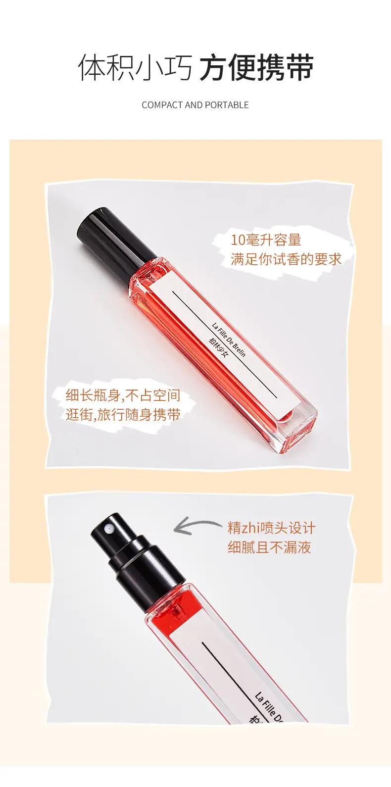 Dawn Beauty Perfume Samples 10ml Shake Fast Live Explosion Test Pack — feature 6