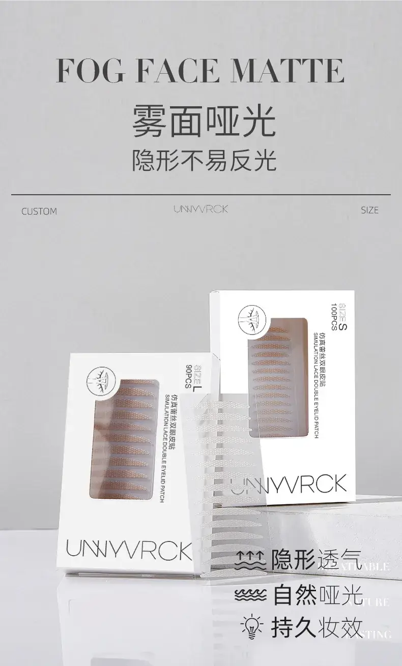 Unnyvrck Invisible Eyelid Patch Natural Styling Beauty Tool — feature 3