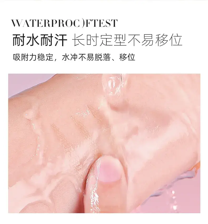 Unnyvrck Invisible Eyelid Patch Natural Styling Beauty Tool — feature 8