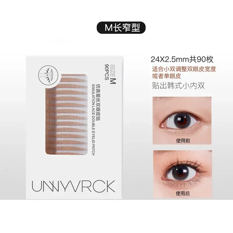 Unnyvrck Invisible Eyelid Patch Natural Styling Beauty Tool - Image 2