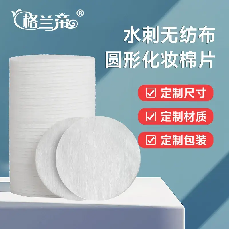 Makeup Removal Pads Thick Non-Woven Absorbent - Image 2