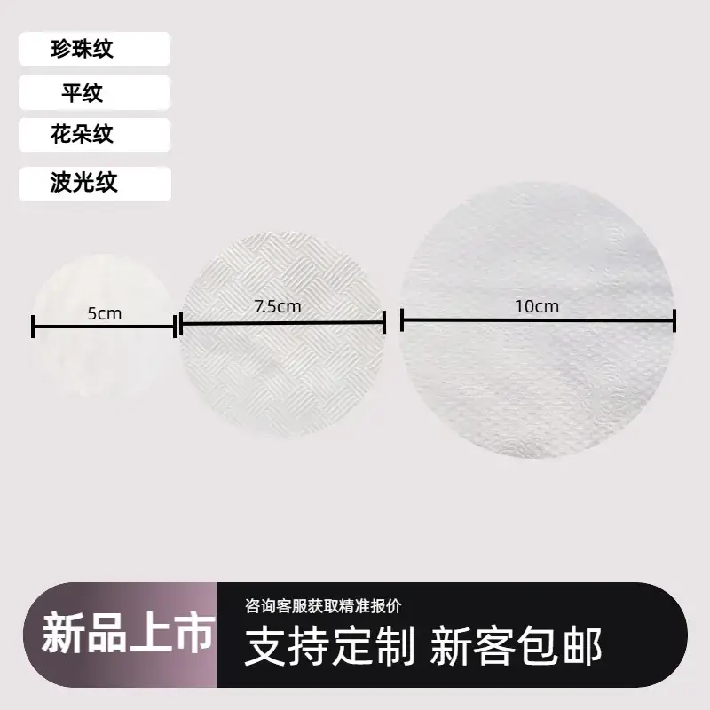 Makeup Removal Pads Thick Non-Woven Absorbent - Image 3
