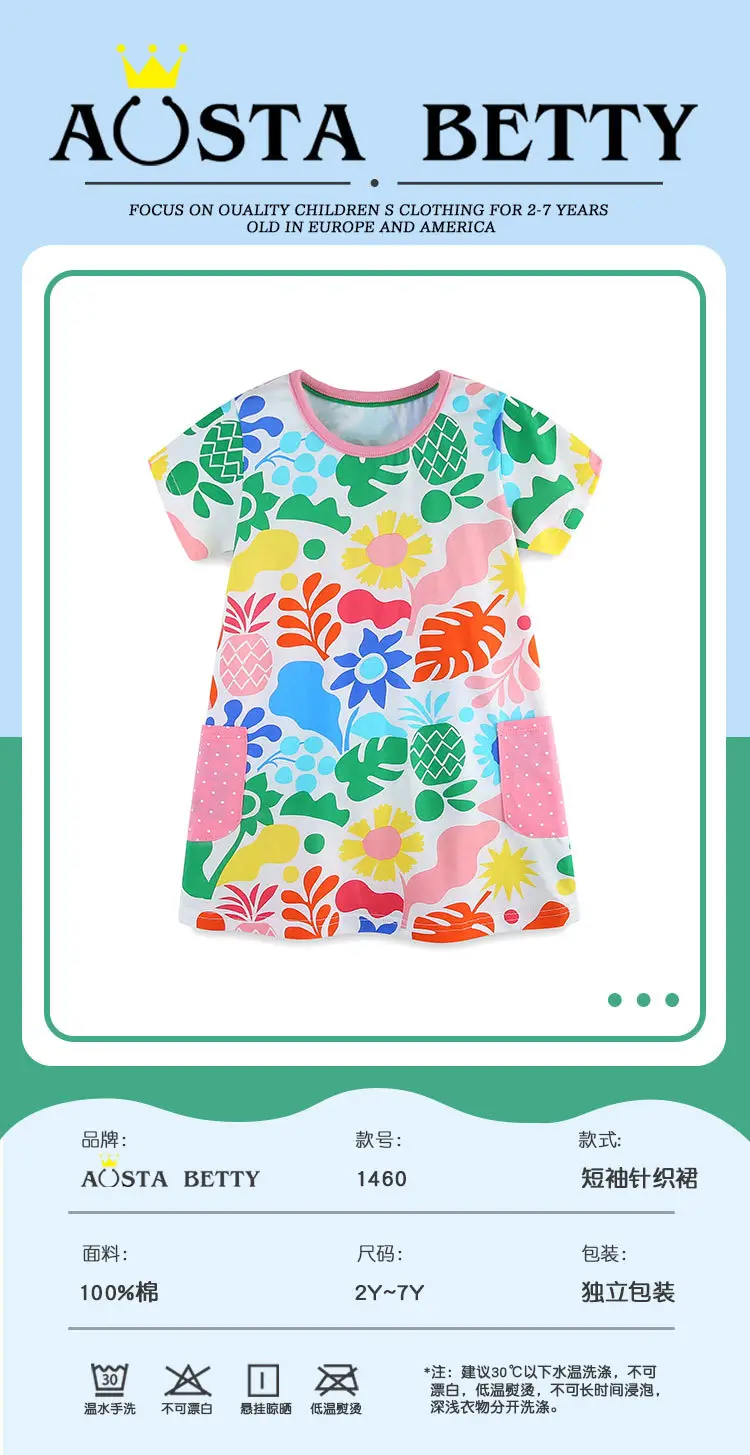Girls Cartoon Printed Princess Skirt Summer Dress — feature 33