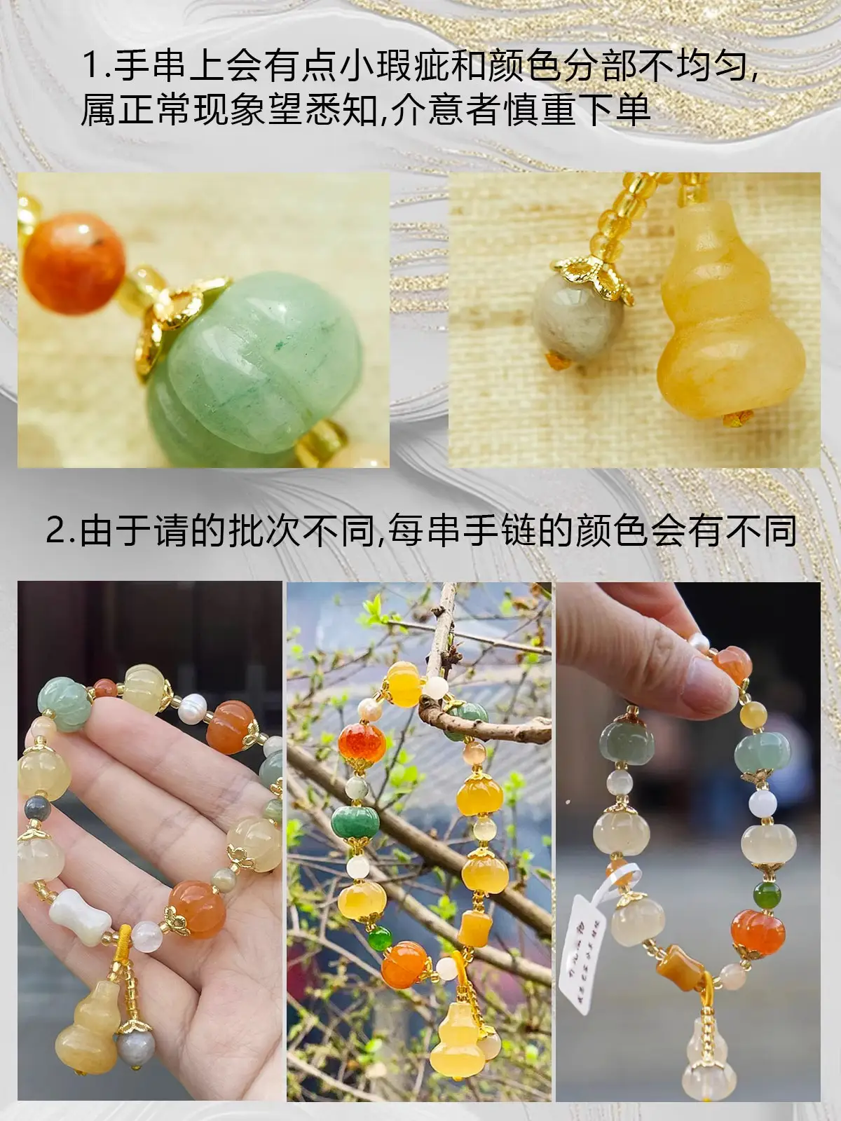 Multi-Treasure Gold Silk Jade Bracelet with Pumpkin Beads — feature 4