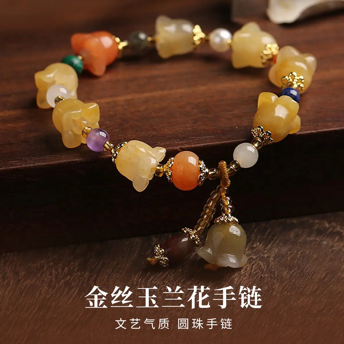 Multi-Treasure Gold Silk Jade Bracelet with Pumpkin Beads
