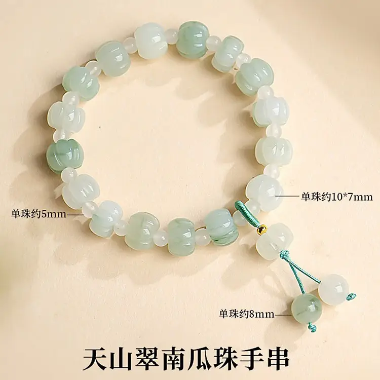 Multi-Treasure Gold Silk Jade Bracelet with Pumpkin Beads