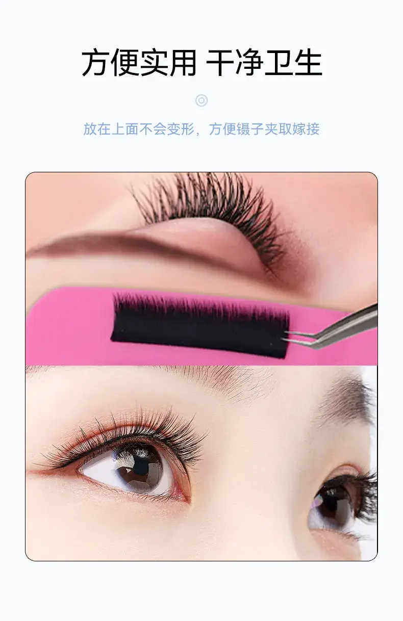 Flower Eyelashes Grafting Silicone Gasket Sticker — feature 3