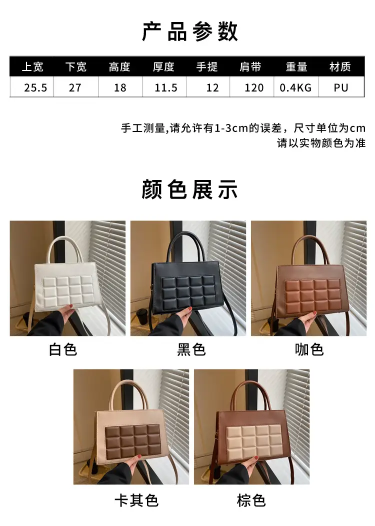 Korean Style Quilted Shoulder Bag Brown White 2024 — feature 2