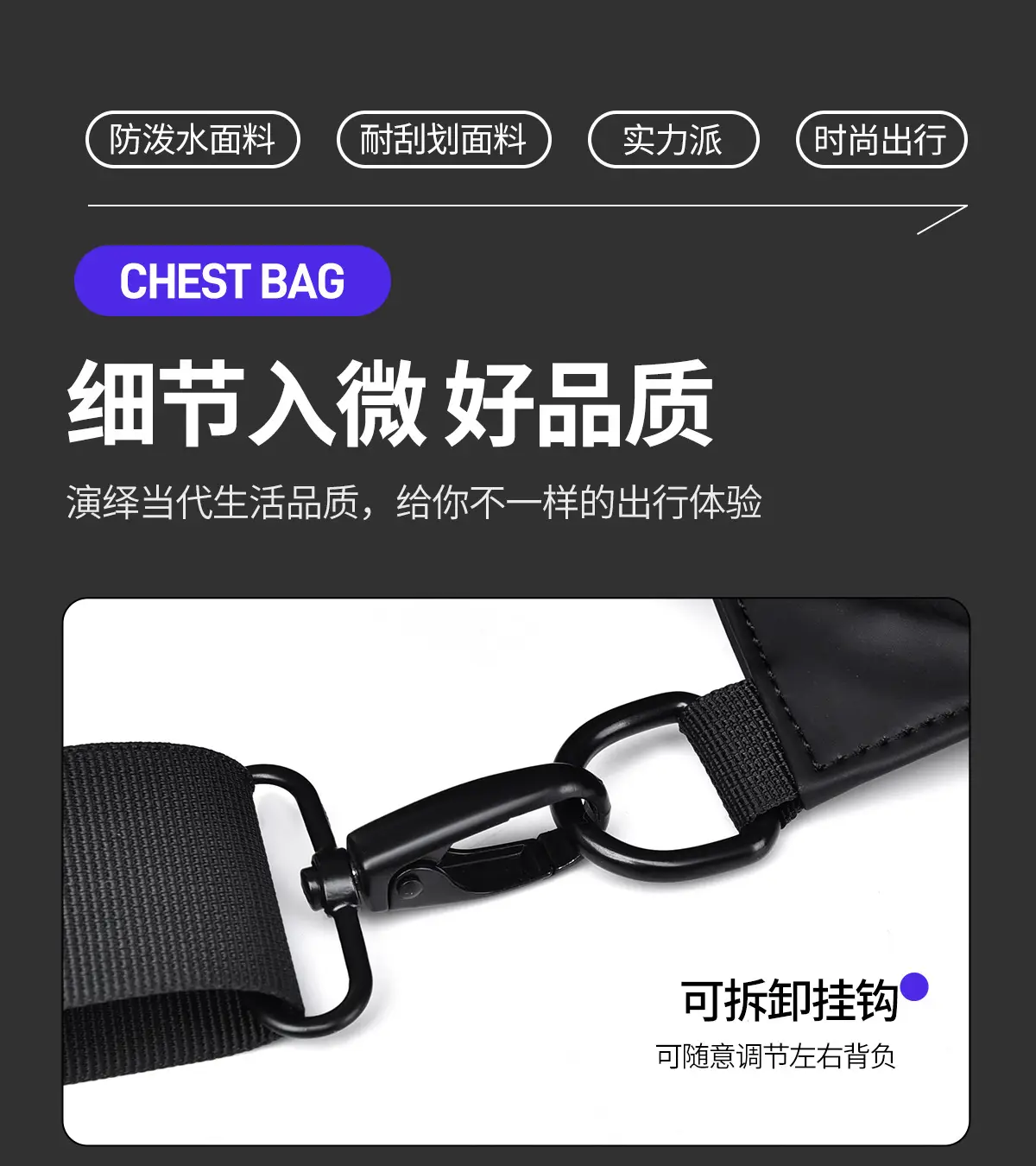 Men's Waterproof Shoulder Bag Black Casual Travel — feature 12