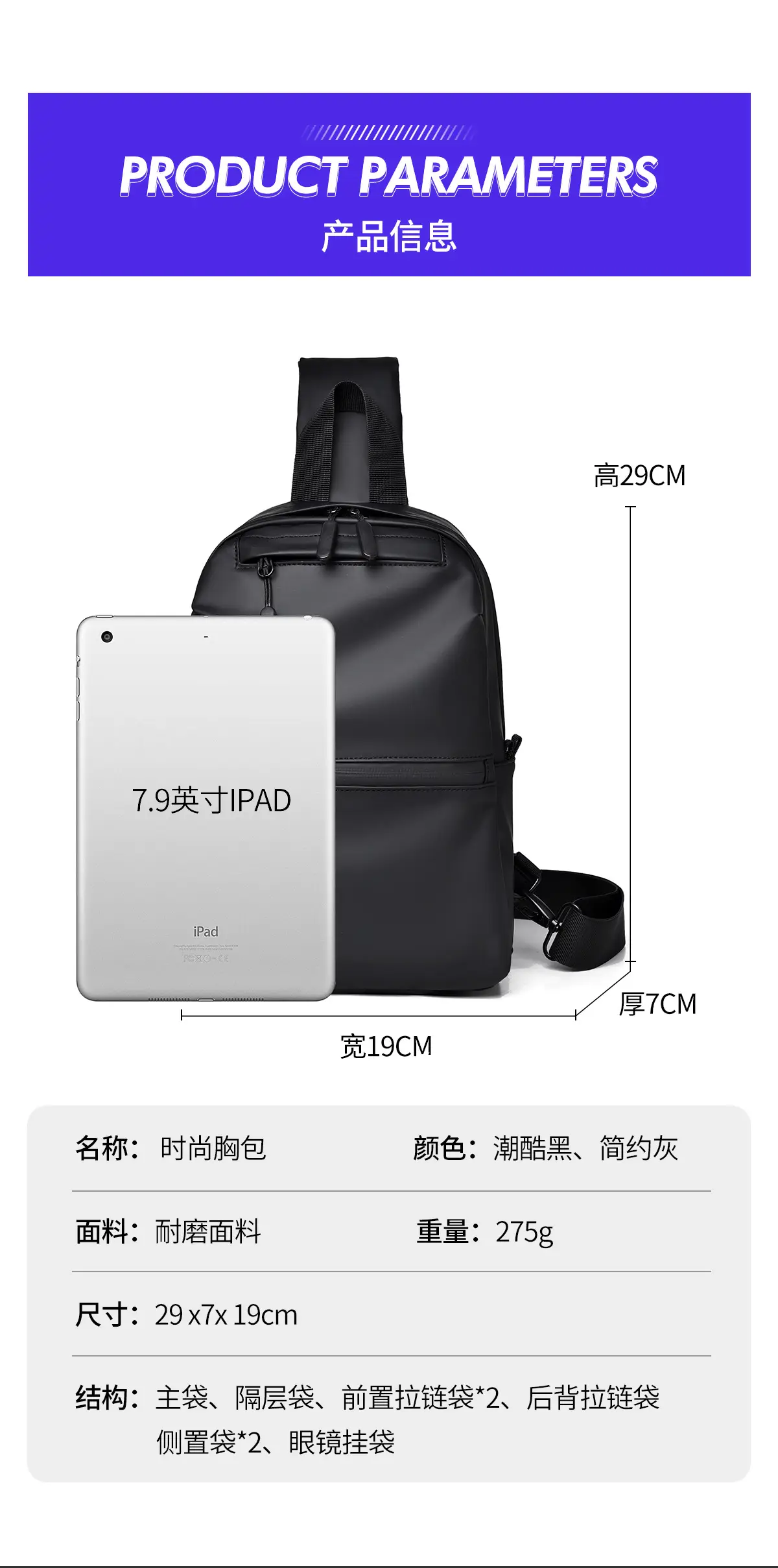 Men's Waterproof Shoulder Bag Black Casual Travel — feature 4