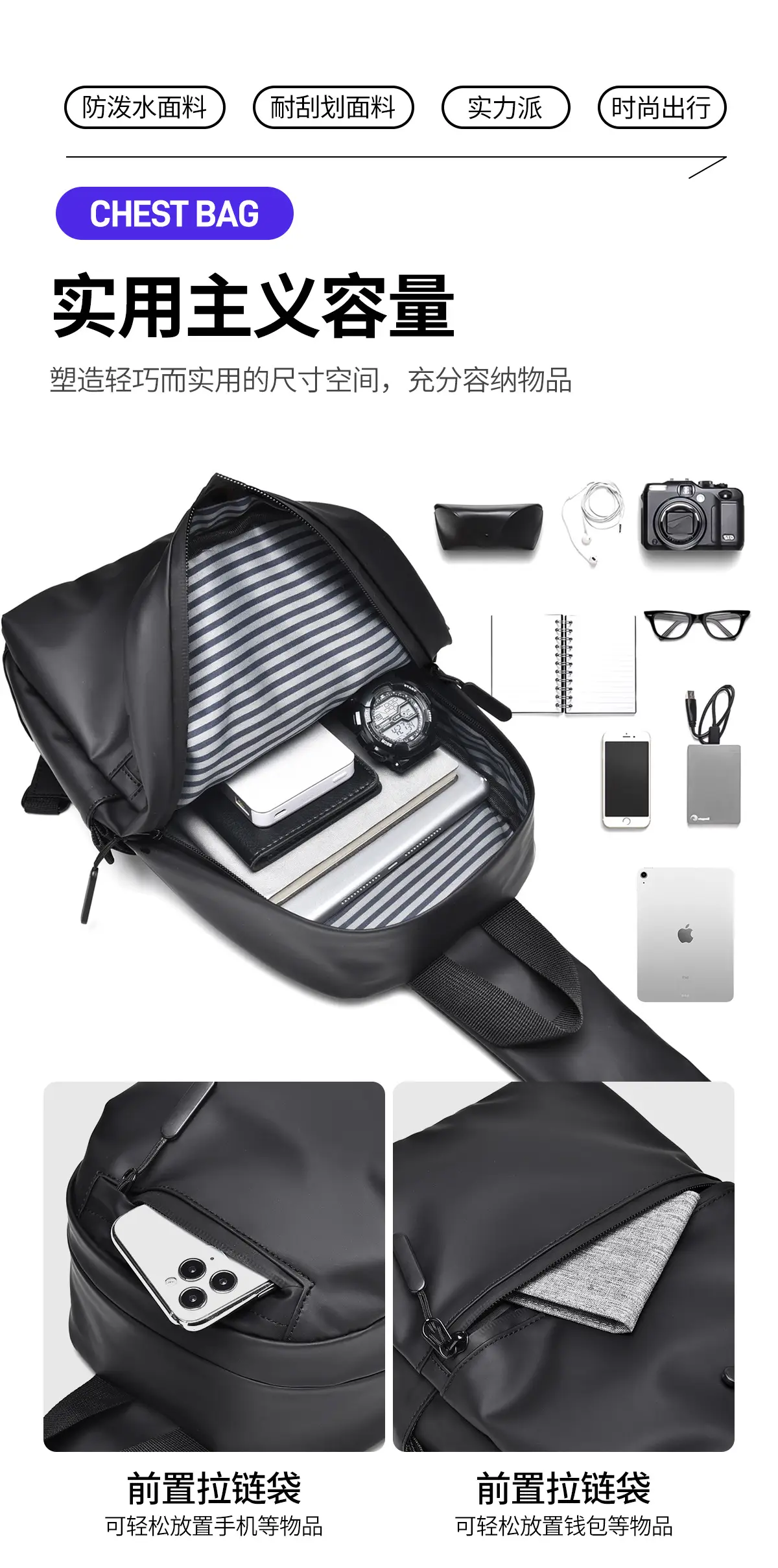 Men's Waterproof Shoulder Bag Black Casual Travel — feature 9