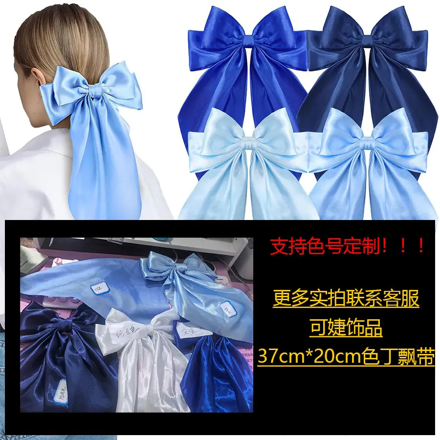 Cross-Border Large Bow Hairpin for Women Satin - Image 30