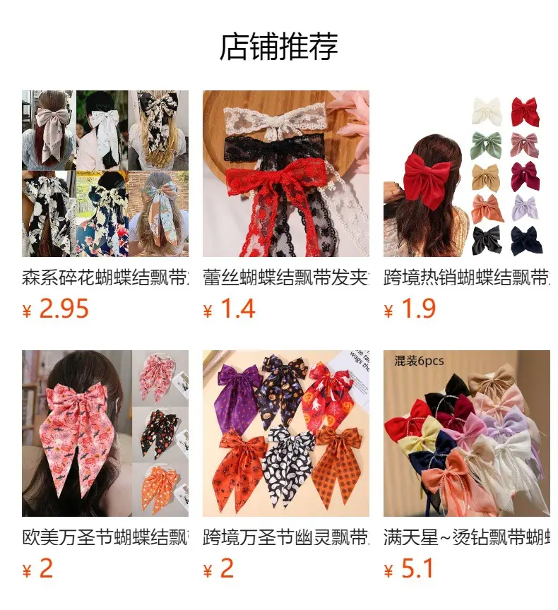 Cross-Border Large Bow Hairpin for Women Satin — feature 1