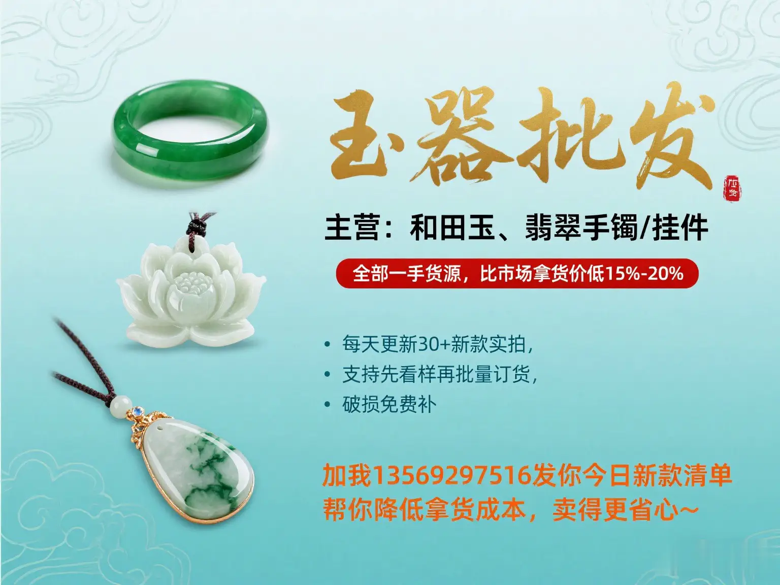 Jade Cicada Pendant with Leaf Design, Golden Yellow, Elegant Jewelry — feature 1